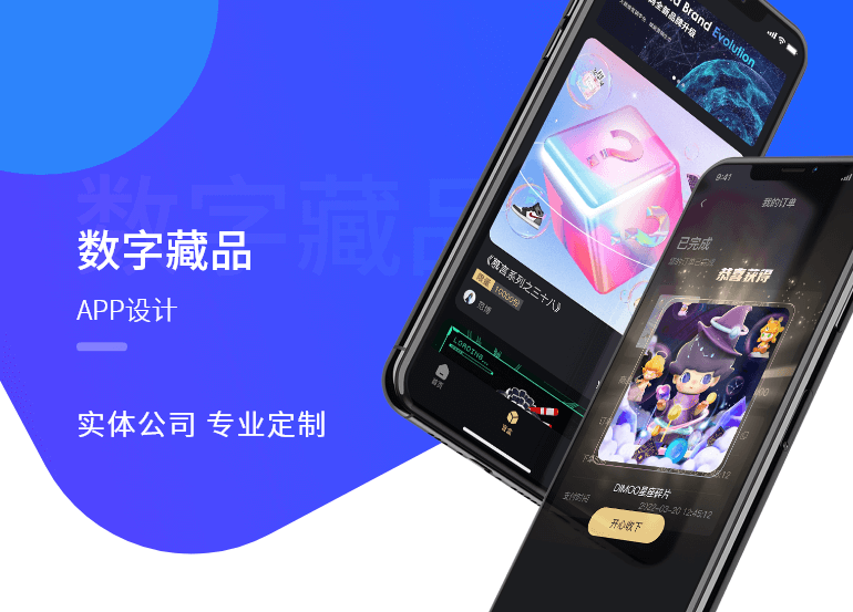 IOS安卓原生APP定制开发家政教育医疗直播商城APP