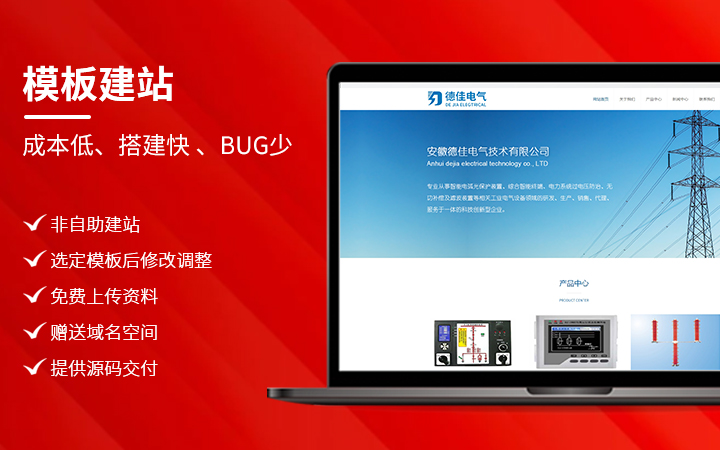 企业响应式自适应网站建设开发H5设计制作网页网站定制建设