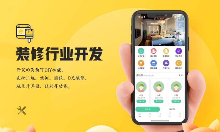 微信小程序开发商城定制拼团公众号开发团购系统秒杀订餐分