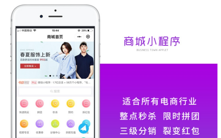 微信小程序开发公众号平台定制h5驾校平台预约定制开发