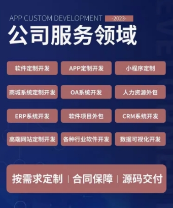 JAVA计算机编程点餐系统安卓