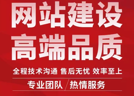 网站制作定制搭建开发设计修改模板